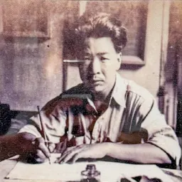 Portrait of Pang Xunqin