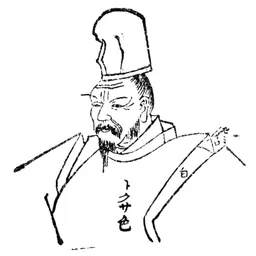 Portrait of Hōjō Yasutoki