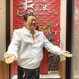 Portrait of Kiyoshi Kimura