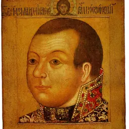 Portrait of Mikhail Skopin-Shuisky