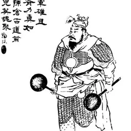 Portrait of Wang Shuang