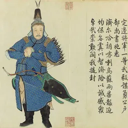 Portrait of Zhaohui