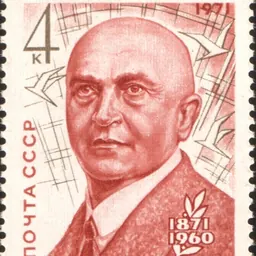 Portrait of Ernests Birznieks-Upītis
