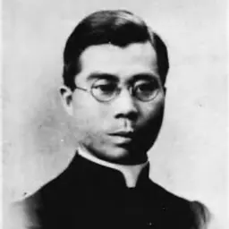 Portrait of Joseph Asajirō Satowaki