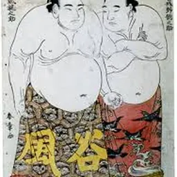 Portrait of Miyagino Nishikinosuke