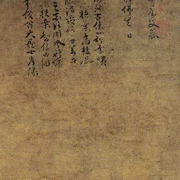 Portrait of Imagawa Ujizane