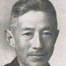 Portrait of Sukenari Yokoyama