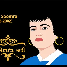 Portrait of Fozia Soomro
