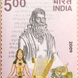 Portrait of Patanjali