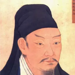 Portrait of Su Xun