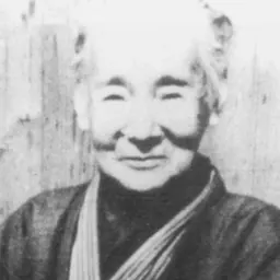 Portrait of Okanoue Kikue