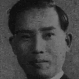 Portrait of Akira Watanabe