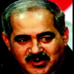 Portrait of Muhammad Mahdi al-Salih