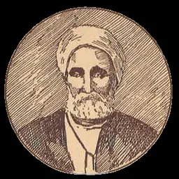 Portrait of Yusuf al-Asir