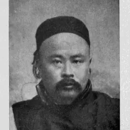 Portrait of Liu E