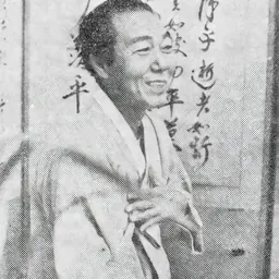 Portrait of Seo Jeong-ju