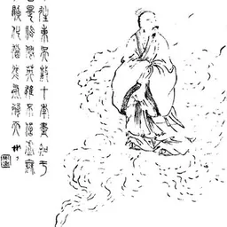 Portrait of Gan Ji