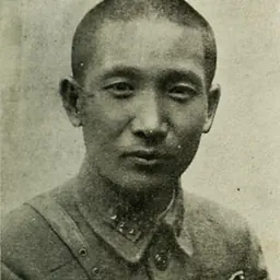 Portrait of Zhang Zhizhong