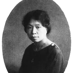 Portrait of Fang Junying