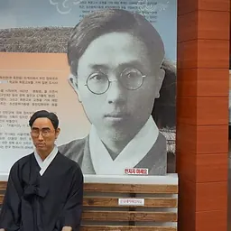 Portrait of Jeong Ji-yong