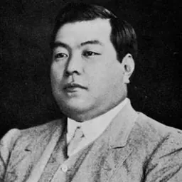 Portrait of Koyata Iwasaki