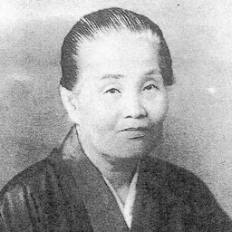 Portrait of Tadako Urata