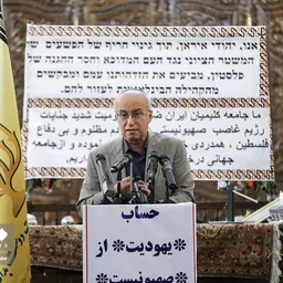 Portrait of Homayoun Sameh