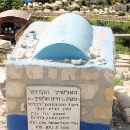 Portrait of Moshe Alshich