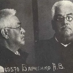 Portrait of Alexander Barchenko
