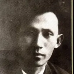 Portrait of Yi Sang