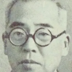 Portrait of Kōshirō Ueki
