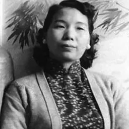 Portrait of Lin A-chin