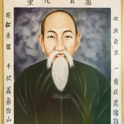 Portrait of Luo Fangbo