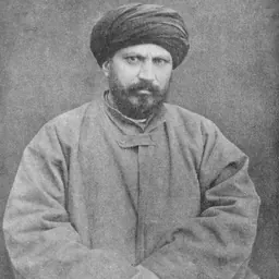 Portrait of Jamal al-Din al-Afghani
