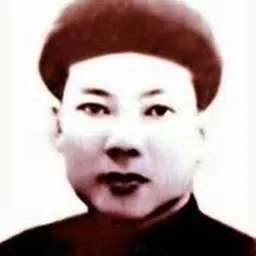 Portrait of Ngô Đình Cẩn