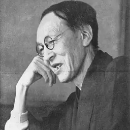 Portrait of Kinnosuke Ogura