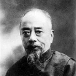 Portrait of Zhuang Yunkuan