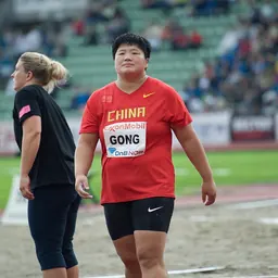 Portrait of Gong Lijiao