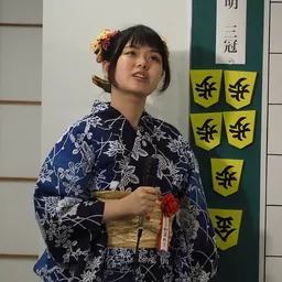 Portrait of Momoko Katō