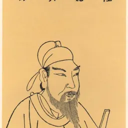 Portrait of Lu Deming