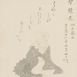 Portrait of Sonome