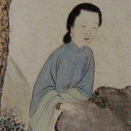 Portrait of Luo Qilan