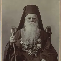 Portrait of Nathanael of Ohrid
