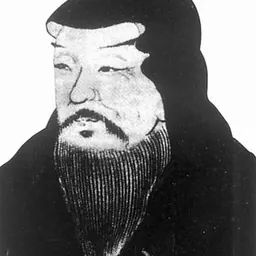 Portrait of Xu Shen