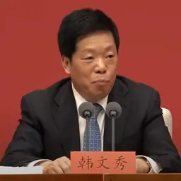 Portrait of Han Wenxiu