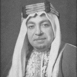 Portrait of Asad al-Faqih