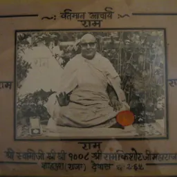Portrait of Ram Kishor Ji Maharaj