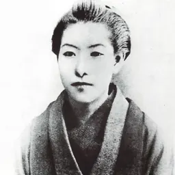 Portrait of Ichiyō Higuchi