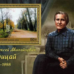 Portrait of Aleksei Gritsai