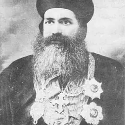 Portrait of Ignatius Elias III